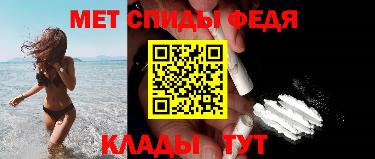 Жигулёвск  АМФ Premium  Amphetamine  маркетплейс клад  Вход с VPN 