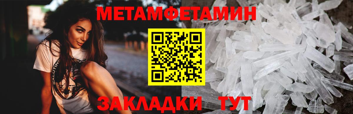 Амфетамин Розовый Жигулёвск