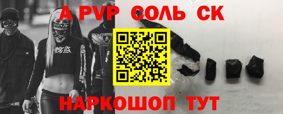 Альфа ПВП СК КРИС Жигулёвск
