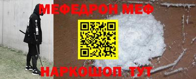 тгк Кунгур