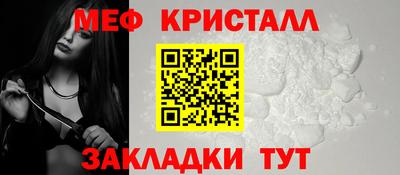 прущая мука Краснокаменск