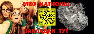 тгк Кунгур