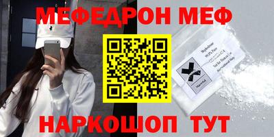 прущая мука Краснокаменск