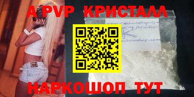 тгк Кунгур