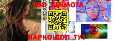 ГАЛЛЮЦИНОГЕННЫЕ ГРИБЫ Краснодар