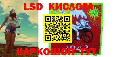наркотики Краснознаменск