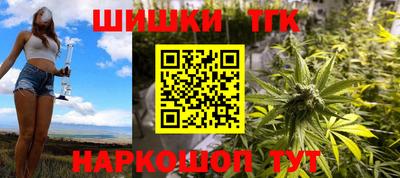 прущая мука Краснокаменск