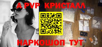 кристаллы Кулебаки
