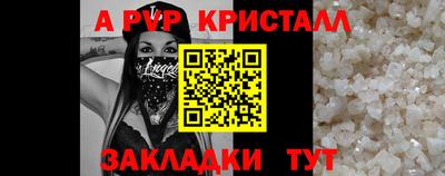 ГАЛЛЮЦИНОГЕННЫЕ ГРИБЫ Краснодар