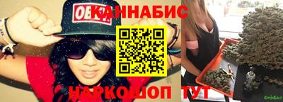 наркотики Краснознаменск