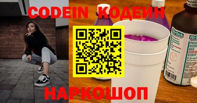наркотики Краснознаменск