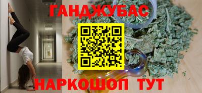 наркотики Краснознаменск