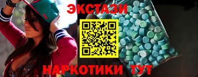 тгк Кунгур
