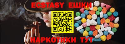 ГАЛЛЮЦИНОГЕННЫЕ ГРИБЫ Краснодар