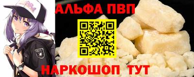 наркотики Краснознаменск