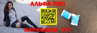 первитин Кумертау
