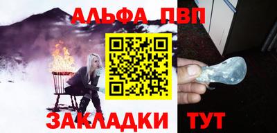 тгк Кунгур
