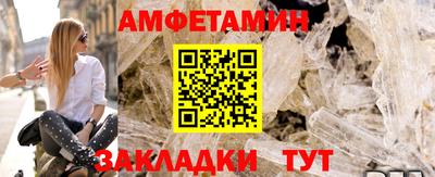 ГАЛЛЮЦИНОГЕННЫЕ ГРИБЫ Краснодар