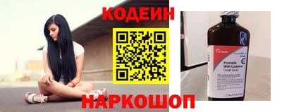 прущая мука Краснокаменск