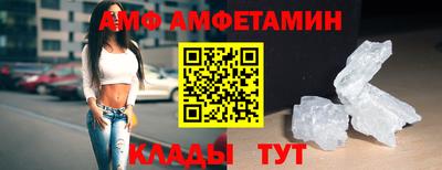 ГАЛЛЮЦИНОГЕННЫЕ ГРИБЫ Краснодар