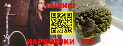 наркотики Краснознаменск