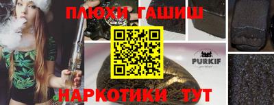 ГАЛЛЮЦИНОГЕННЫЕ ГРИБЫ Краснодар
