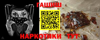 ГАЛЛЮЦИНОГЕННЫЕ ГРИБЫ Краснодар