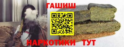 наркотики Краснознаменск