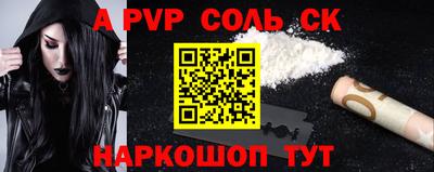 наркотики Краснознаменск