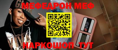 прущая мука Краснокаменск