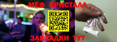 первитин Кумертау