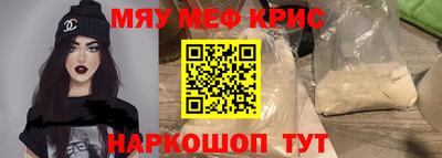 первитин Кумертау