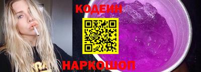 прущая мука Краснокаменск