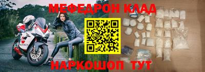 наркотики Краснознаменск
