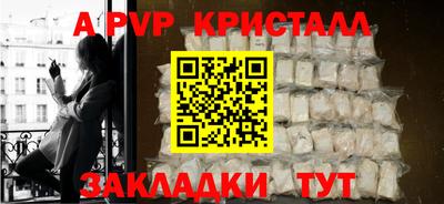наркотики Краснознаменск