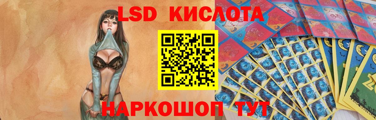 Лсд 25 экстази ecstasy Жигулёвск