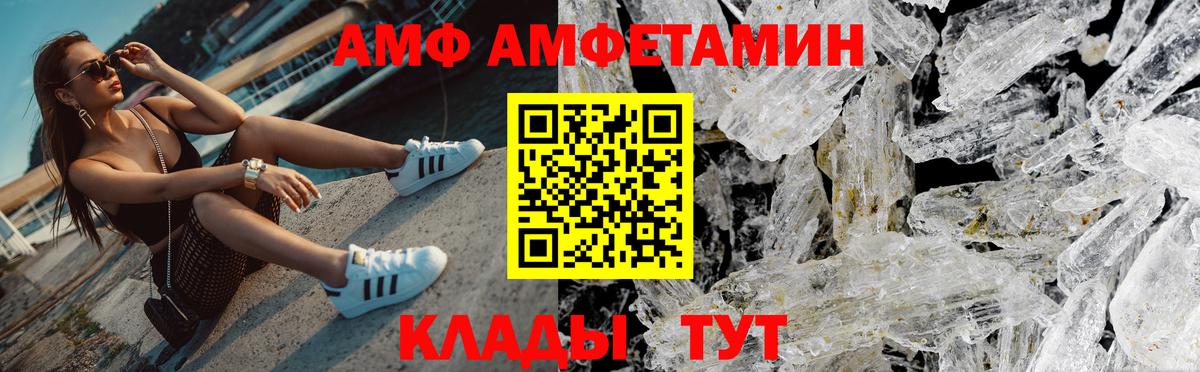 Жигулёвск  Первитин  Вход с VPN  Метамфетамин витя 