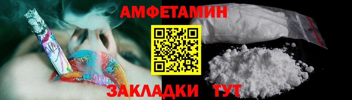 Метамфетамин Methamphetamine Жигулёвск