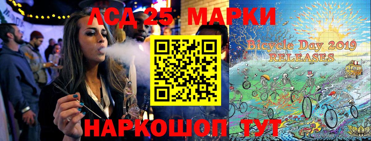 Марки 25I-NBOMe 1,5мг  магазин продажи наркотиков  Жигулёвск  Вход с VPN 