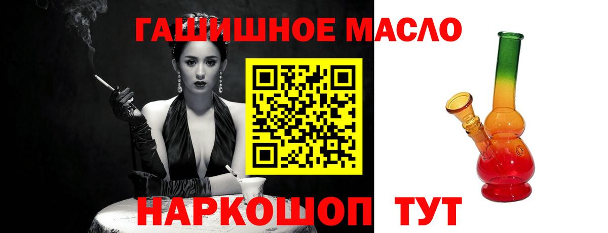 KRAKEN как зайти  Вход с VPN  ТГК THC oil  Жигулёвск  Дистиллят ТГК вейп 