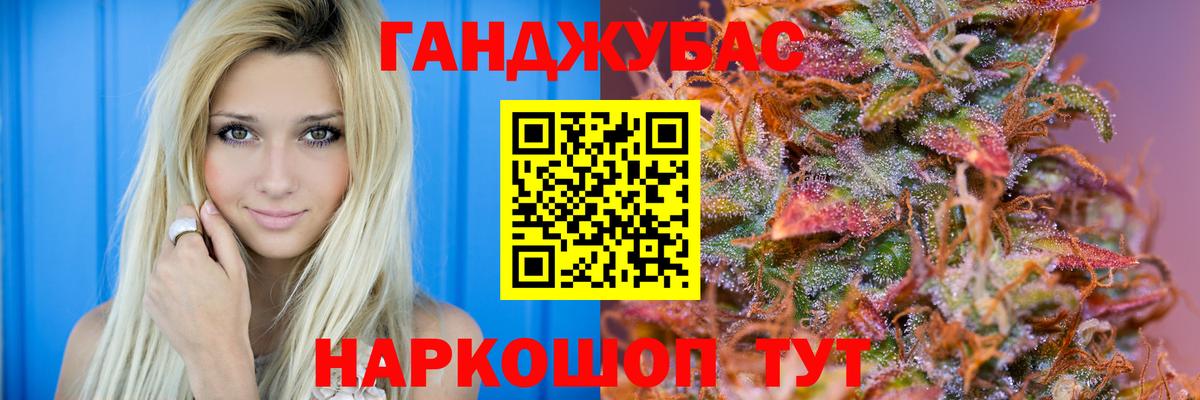 Бошки марихуана индика  Вход с VPN  Жигулёвск  Конопля Ganja  Бошки марихуана OG Kush  Канабис LSD WEED 